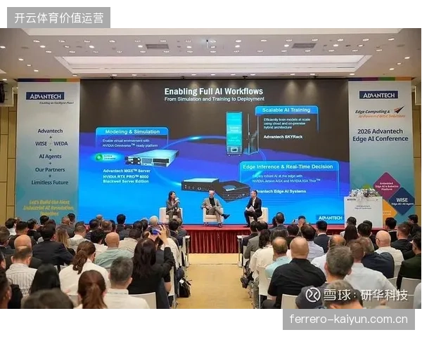 全球赛事转播流量近八成经由云端处理，边缘计算能否削减大规模并发下的带宽负载